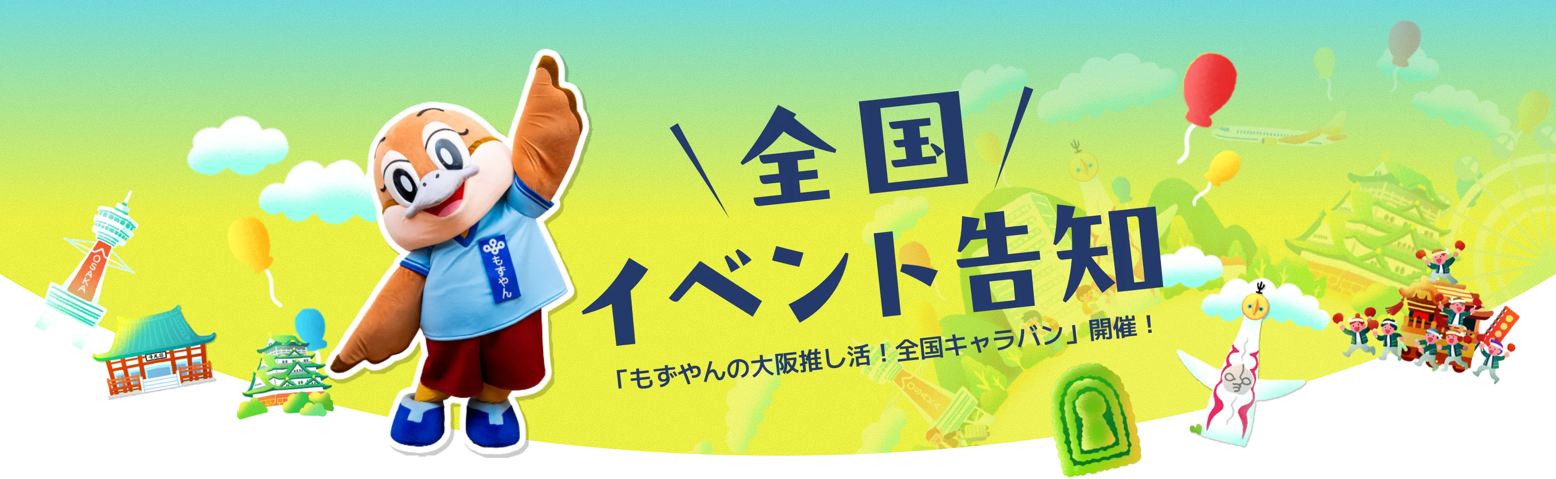 イラストの背景描述
